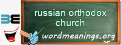 WordMeaning blackboard for russian orthodox church